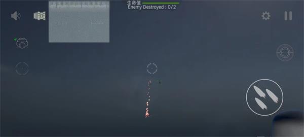 防空炮模拟器最新版