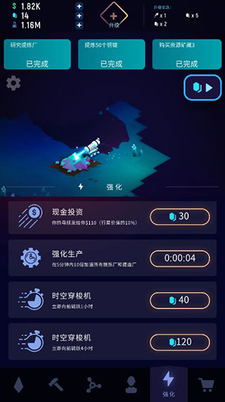 Starminer