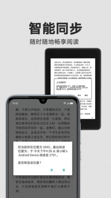 kindle阅读器