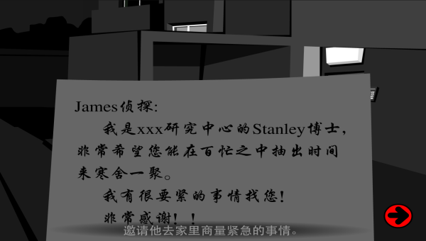 stanley博士的家2