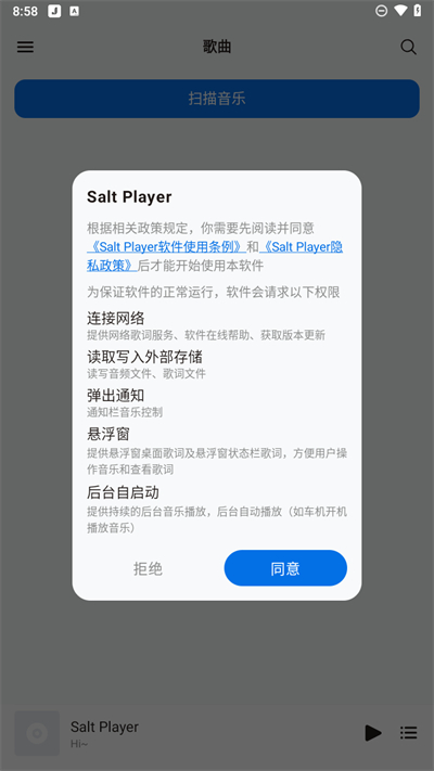 salt player