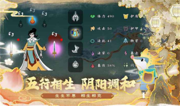 出击吧师兄