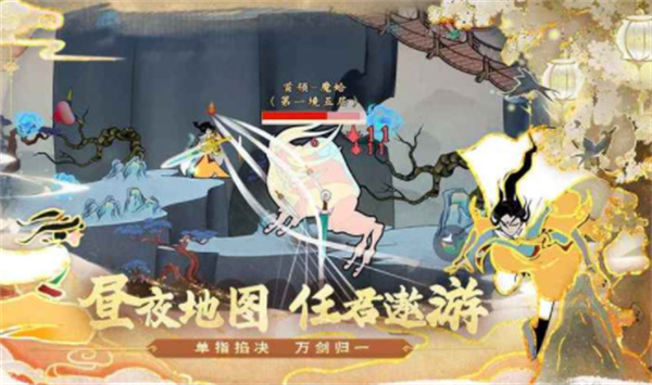 出击吧师兄