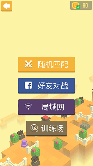 CubeCritters截图