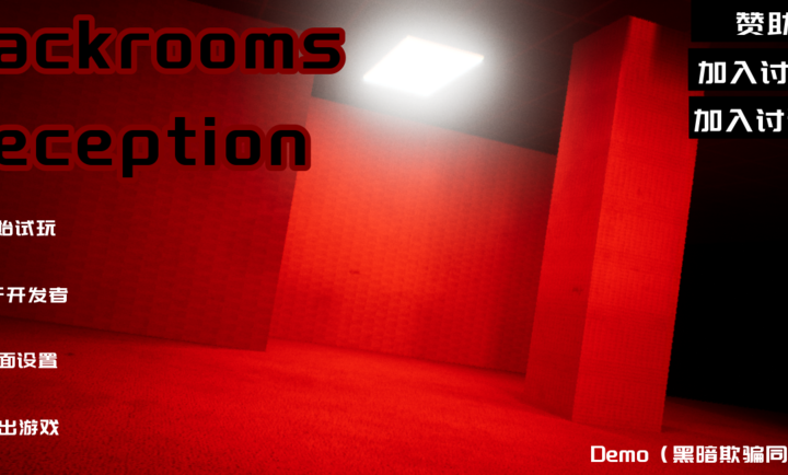 Backroomsdeception