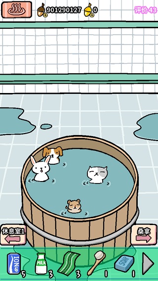 AnimalHotSprings截图