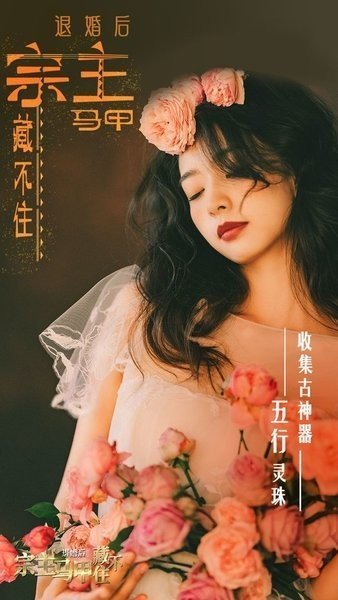 退婚后宗主马甲藏不住免费版