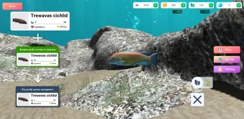 闲置3D深海水族馆截图