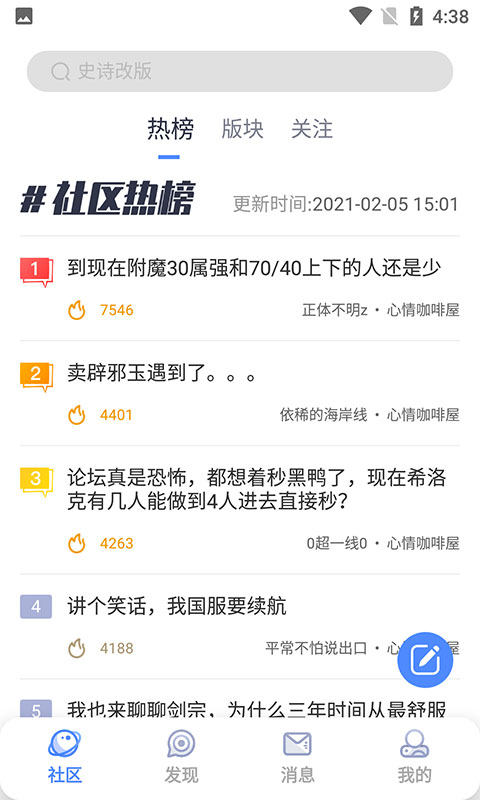 colg玩家社区app