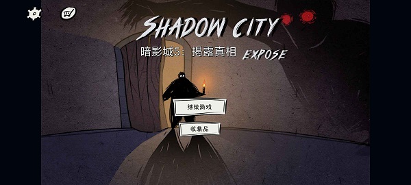 ShadowCity