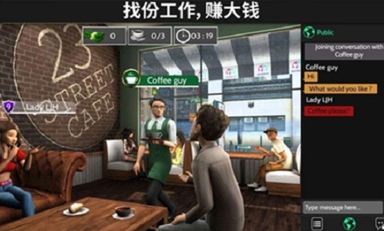 Avakin世界最新版