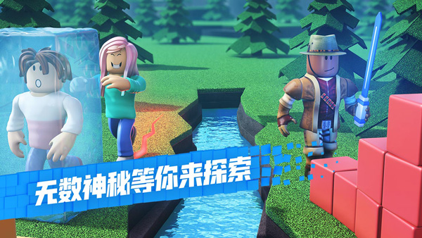 roblox游戏平台