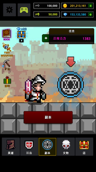 DungeonPixelHero截图