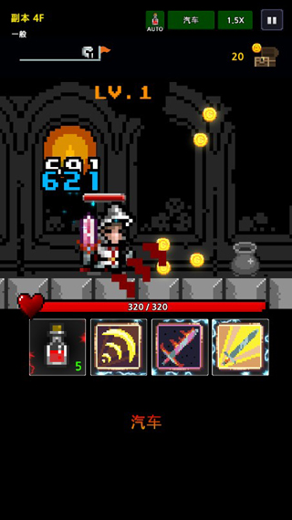 DungeonPixelHero