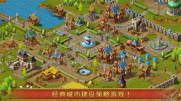 Townsmen7Thenewworld