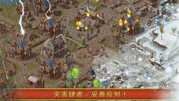 Townsmen7Thenewworld