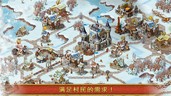 Townsmen7Thenewworld