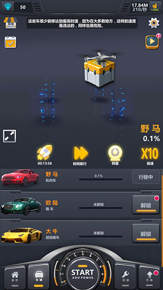 放置工厂改装汽车