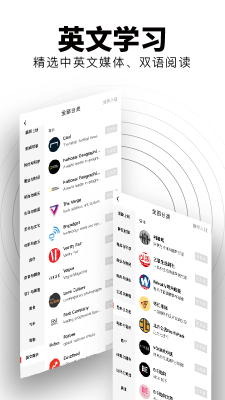 Flipboard(红板报)