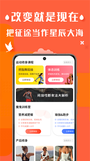 辣妈计划app