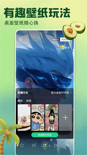 壁纸多多最新壁纸app