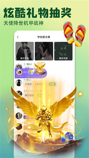 壁纸多多最新壁纸app