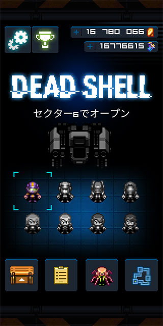 DeadShell