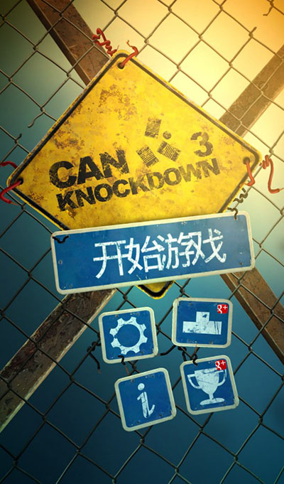 CanKnockdown3