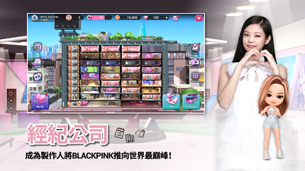 blackpink the game最新版