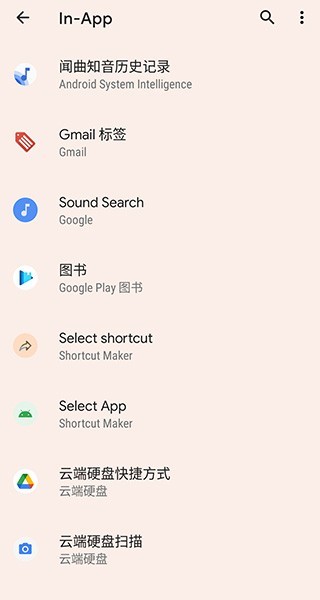 Shortcut Maker