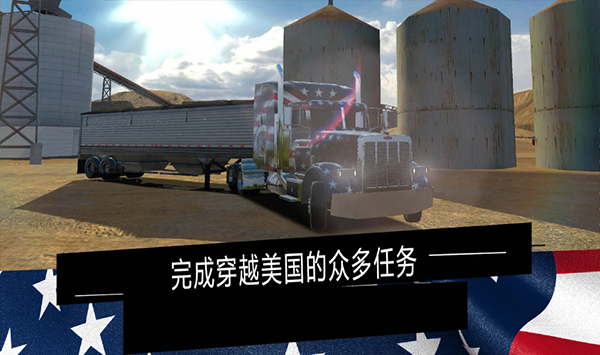 AmericanTruckSimulator