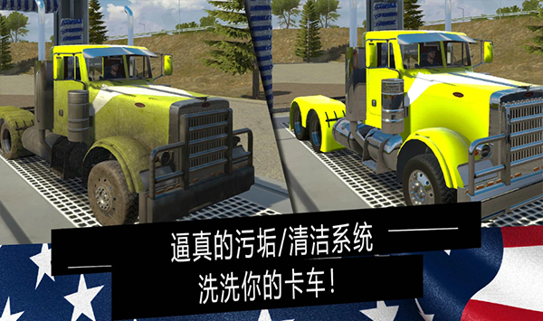 AmericanTruckSimulator