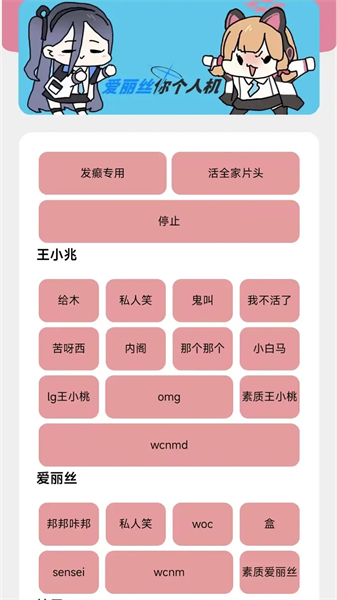 游戏开发部截图