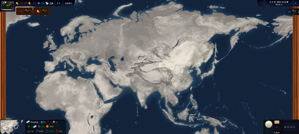 中华上下五千年2明清易代最新版本截图