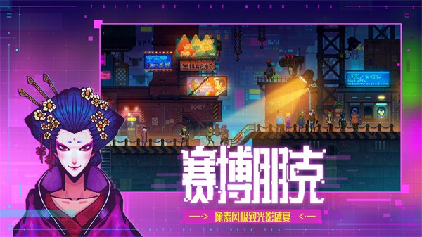 迷雾侦探正版