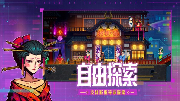 迷雾侦探正版