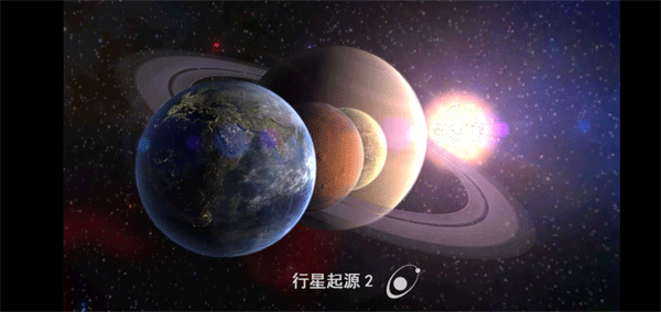 创造行星2中文版