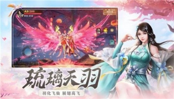 剑雨星灵正版