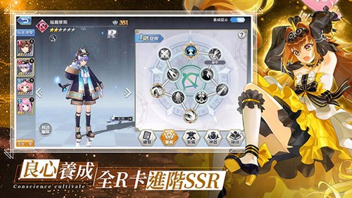 异世界女神物语最新版