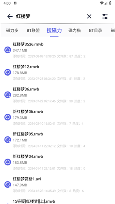 一起搜apk