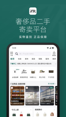 只二交易网app