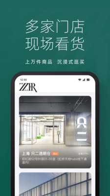 只二交易网app