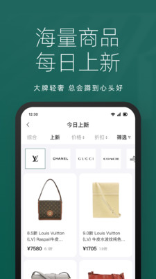 只二交易网app